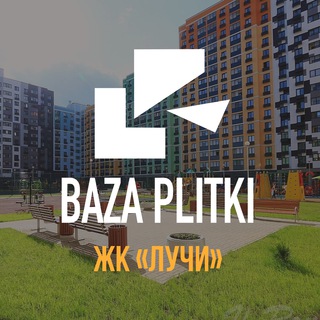 ЖК Лучи | Керамогранит | Подбор, доставка, 3D-проект