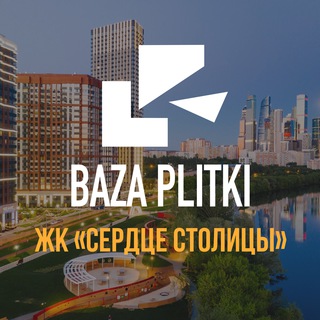 ЖК Сердце столицы | Керамогранит | Подбор, доставка, 3D-проект