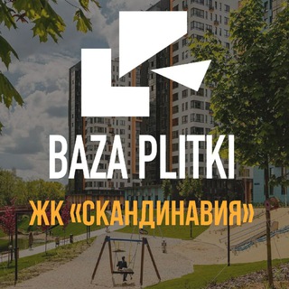 Керамогранит для ЖК Скандинавия | Подбор, доставка, 3D-проект