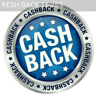 Кешбек