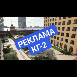 КутузовГрад2- Объявления