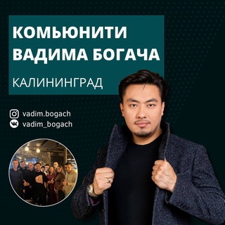 Kaliningrad | Вадим БОГАЧ