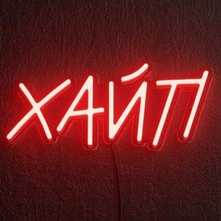 Хайп проекты | Пирамиды