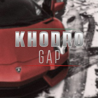 Khodro Gap