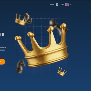 KING PROFIT - РЕКЛАМНЫЕ ИНСТРУМЕНТЫ ДЛЯ БИЗНЕСА