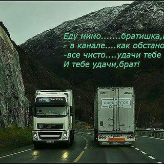 КирАдеН грузоперевозки