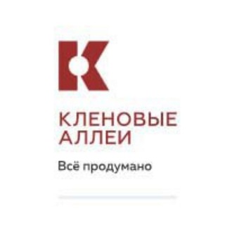 ЖК Кленовые Аллеи