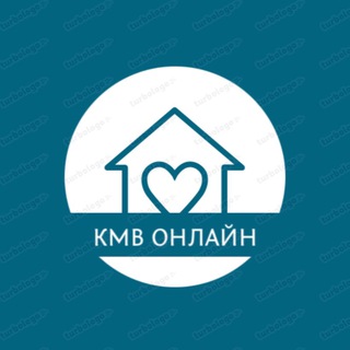 КМВ ОНЛАЙН ЧАТ💬
