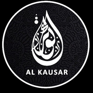 AL KAUSAR