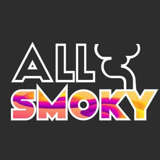 All Smoky