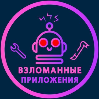 PRO.apk | Взломки