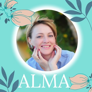 Украшения ALMA