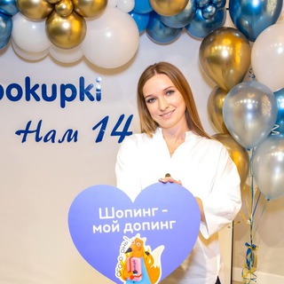 Альфа 63pokupki