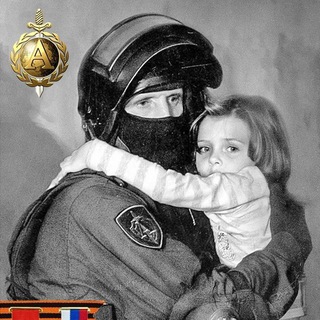 МЕЖДУНАРОДНАЯ АССОЦИАЦИЯ ВЕТЕРАНОВ ПОДРАЗДЕЛЕНИЯ АНТИТЕРРОРА 