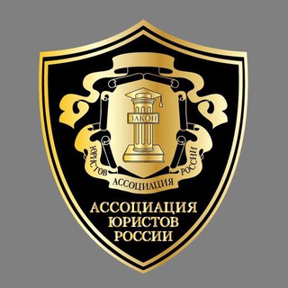 Башкортостанское отделение АЮР