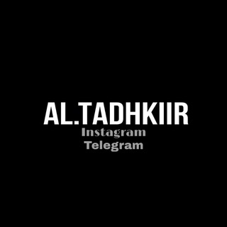 AL TADHKIR
