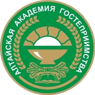 Алтайская академия гостеприимства
