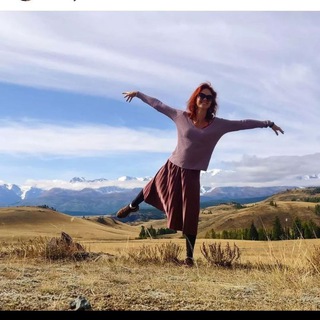 Травница altaiwitch