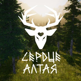 Сердце Алтая