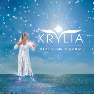 Атланта Алтэйя💕 K R Y L I A