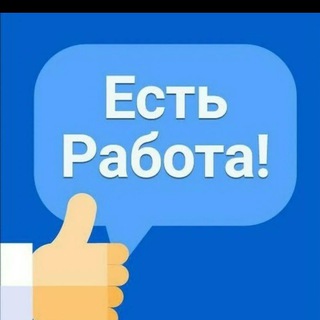 КОНТОРА/РАБОТА РОСТОВ