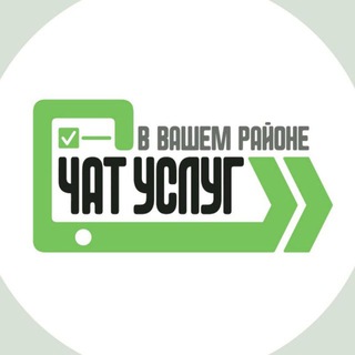 Услуги в Королеве