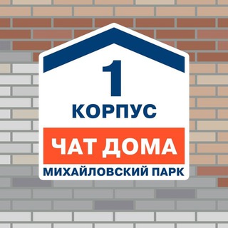 1 корпус | Михайловский парк