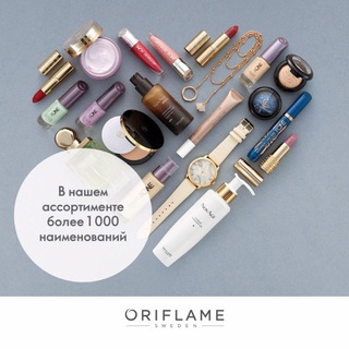 Бьюти-чат заказы и отзывы | Косметика | Парфюмерия | Кострома