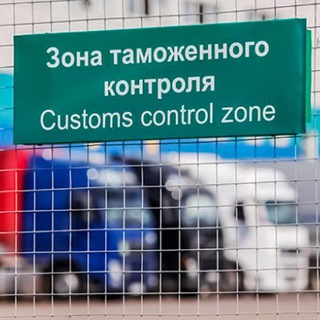 КПП ЛНР-РФ | ЛУГАНСК ДОНЕЦК РОСТОВ