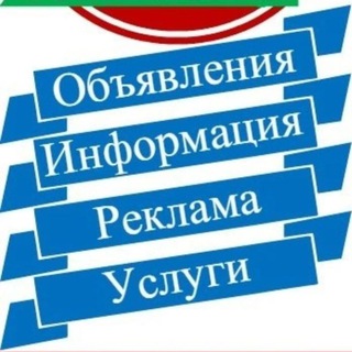 💥Ваша реклама Краснодар💥