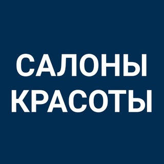 Салоны красоты Косшы Лесная Поляна Тайтобе