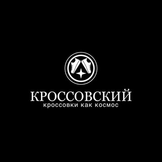 Магазин кроссовок «КРОССОВСКИЙ»