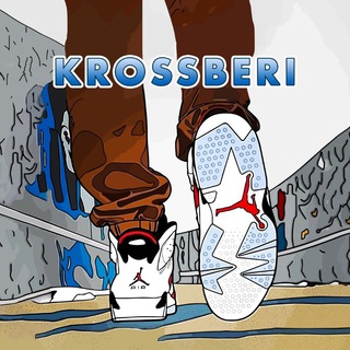 Кроссовки krossberi