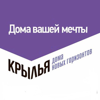 ЖК Крылья ▪ Соседи