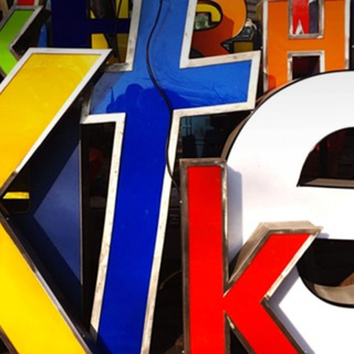 Первобилим | Арбитраж