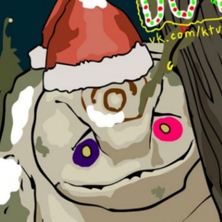 Чатик катавасии