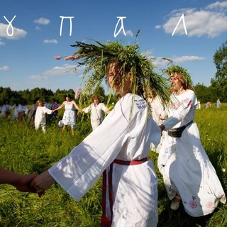 Чат гостей КУПАЛЫ 2023