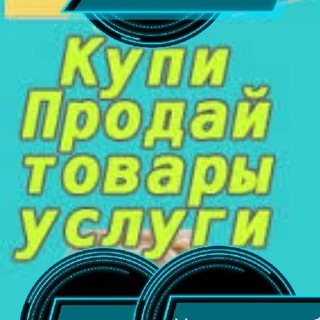 Информационная доска