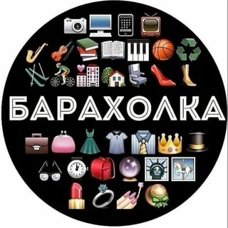 Барахолка ЖК Тринити