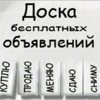 Вещи новые и б/у Каган -Бухара👍
