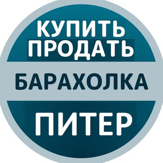 Объявления Санкт-Петербург