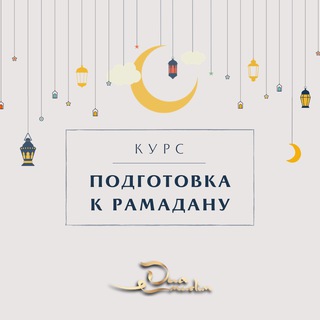 Курсы по религиозным темам
