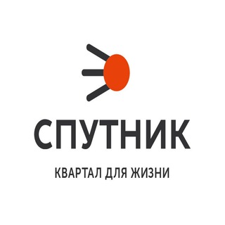 ЖК Квартал Спутник