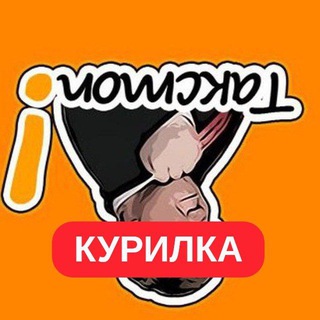 Фестивальная Рюмочная ТакСтопа!