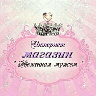 Магазин для сестёр💋Одежда и Нижнее бельё.