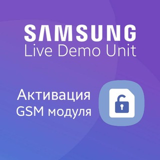 Live demo unit unlock