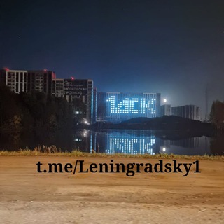 ЖК 1-й Ленинградский | Первый Ленинградский - Молжаниново