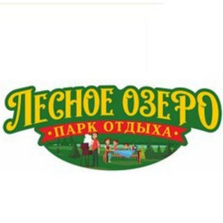 Парк отдыха 