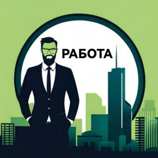 Работа ▪️ Лесозаводск