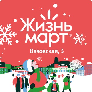 Чат друзей Нижний Тагил, Вязовская, 3